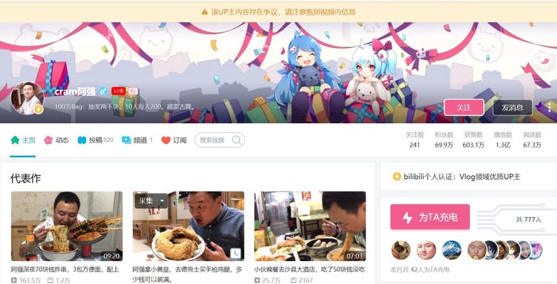 虎牙直播：游戏界的盛宴与变革