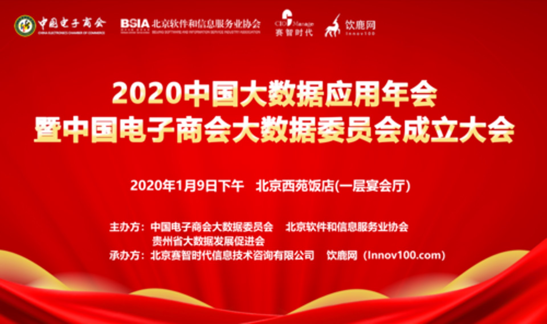 海派龙主播网
